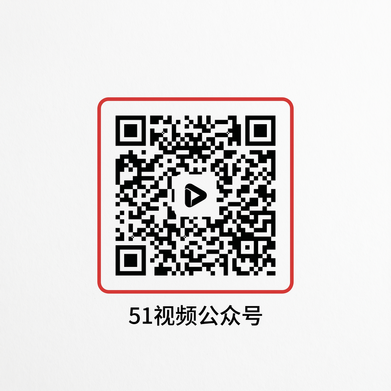 抖荫短视频公众号二维码